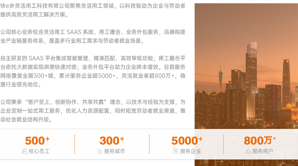 关于快一步